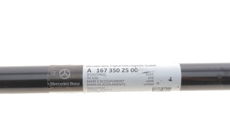 Фото 2 - Автозапчастина MERCEDES-BENZ 1673502500