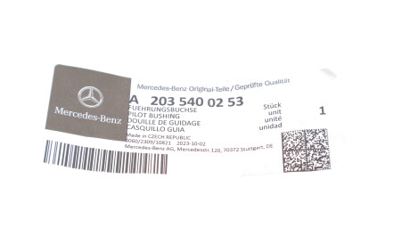 Фото 2 - Елемент трансмиссии MERCEDES-BENZ 2035400253