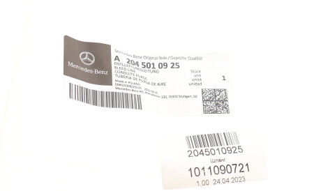 Фото 2 - Патрубок системы охлаждения MERCEDES-BENZ 2045010925