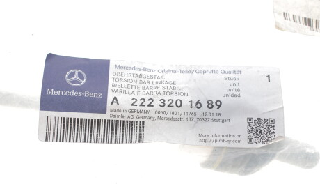 Фото 3 - Стойка стабилизатора MERCEDES-BENZ 2223201689