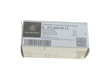 Фото 3 - Цепь ГРМ MERCEDES-BENZ 2710500911