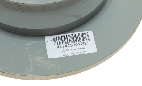 Фото 8 - Гальмівний диск MERCEDES-BENZ 447423001207