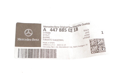 Фото 2 - Автозапчастина MERCEDES-BENZ 4478850218