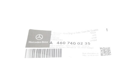 Фото 2 - Автозапчастина MERCEDES-BENZ 4607400235