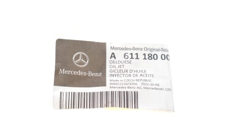 Фото 2 - Автозапчастина MERCEDES-BENZ 6111800043