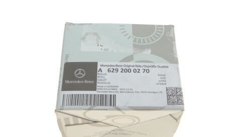 Фото 3 - Ролик ременя приводного MERCEDES-BENZ 6292000270