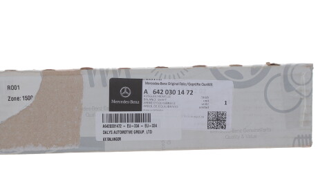 Фото 2 - Автозапчастина MERCEDES-BENZ 6420301472