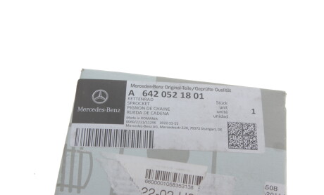 Фото 4 - Цепь ГРМ MERCEDES-BENZ 6420521801