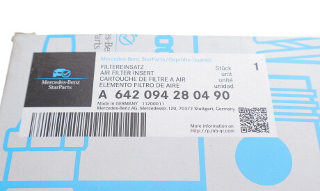 Фото 3 - Повітряний фільтр MERCEDES-BENZ 642094280490