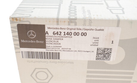 Фото 5 - Автозапчастина MERCEDES-BENZ 6421400000