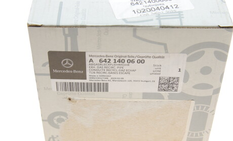 Фото 4 - Автозапчастина MERCEDES-BENZ 6421400600