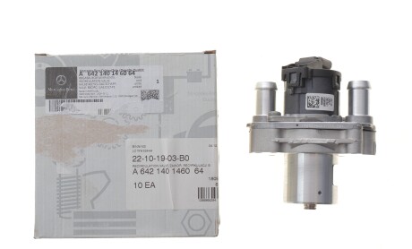 Фото 2 - Автозапчасть MERCEDES-BENZ 642140146064