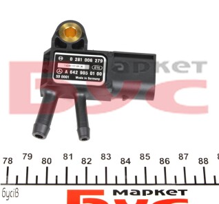 Фото 2 - Автозапчасть MERCEDES-BENZ 6429050100