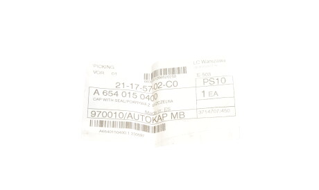 Фото 2 - Автозапчасть MERCEDES-BENZ 6540150400