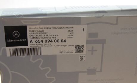 Фото 5 - Воздушный фильтр MERCEDES-BENZ 6540940004