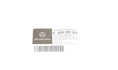 Фото 2 - Автозапчастина MERCEDES-BENZ 6541810400