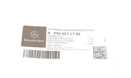 Фото 2 - Автозапчастина MERCEDES-BENZ 6560511700
