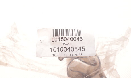 Фото 2 - Інший елемент системи охолодження MERCEDES-BENZ 9015040046