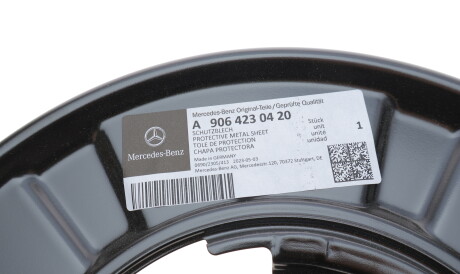 Фото 3 - Кожух тормозного диска MERCEDES-BENZ 9064230420