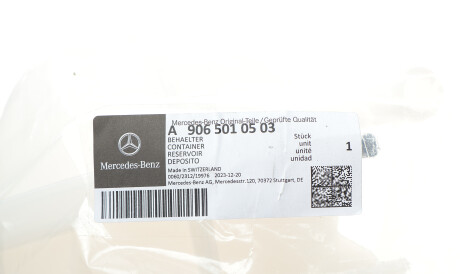 Фото 2 - Розширювальний бачок MERCEDES-BENZ 9065010503