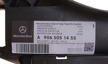 Фото 2 - Інший елемент системи охолодження MERCEDES-BENZ 9065051455