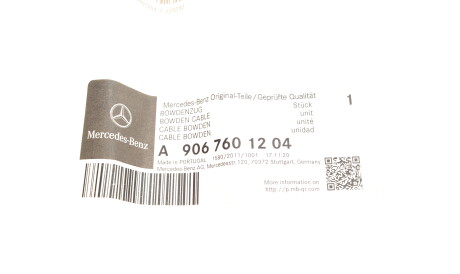 Фото 2 - Внутренний елемент MERCEDES-BENZ 9067601204