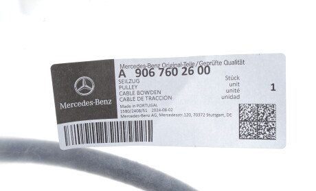 Фото 2 - Автозапчасть MERCEDES-BENZ 9067602600