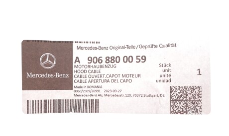 Фото 2 - Капот MERCEDES-BENZ 9068800059