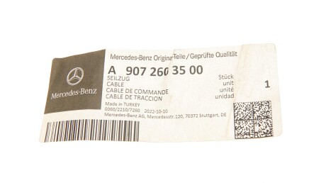 Фото 2 - Автозапчасть MERCEDES-BENZ 9072603500