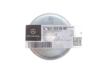 Фото 2 - Автозапчасть MERCEDES-BENZ 9073230600