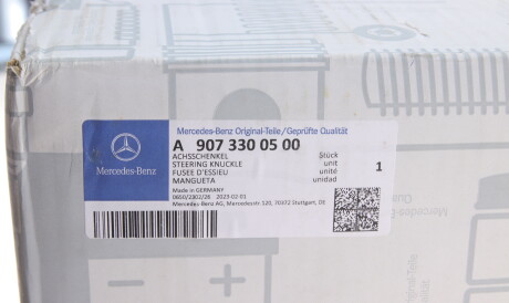 Фото 2 - Автозапчасть MERCEDES-BENZ 9073300500