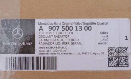 Фото 2 - Автозапчастина MERCEDES-BENZ 9075001300