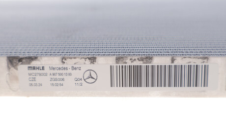 Фото 3 - Автозапчастина MERCEDES-BENZ 9075001300