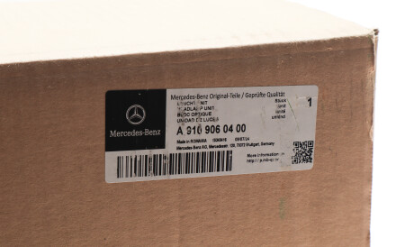 Фото 2 - Автозапчасть MERCEDES-BENZ 9109060400