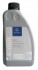 Фото MERCEDES-BENZ A000989260310