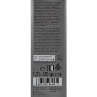 Фото 2 - Жидкость тормозная MERCEDES-BENZ A000989560511