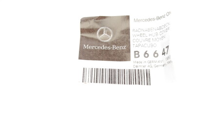 Фото 3 - Автозапчастина MERCEDES-BENZ B66470202