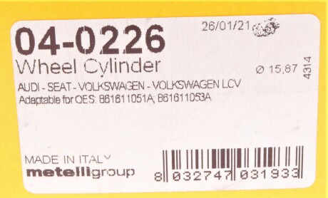 Фото 6 - Робочий гальмівний циліндр Metelli 04-0226 (040226)