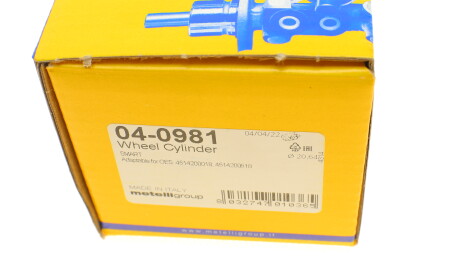 Фото 7 - Робочий гальмівний циліндр Metelli 04-0981 (040981)