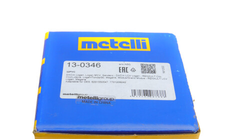 Фото 4 - Пыльник ШРУС Metelli 13-0346 (130346)