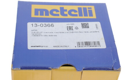 Фото 4 - Пильовик ШРКШ Metelli 13-0366 (130366)