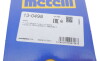 Пильник ШРКШ (зовнішній) Hyundai Tucson 06-10/Santa Fe 06-/Kia Sorento 09- (27.3x96.5x109) (к-кт) - ((496092BA10, 495092EA10)) Metelli 13-0498 (фото 4)