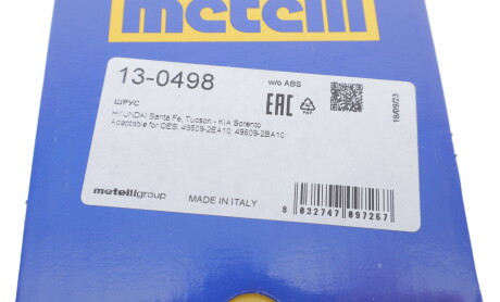 Фото 4 - Пыльник ШРУС Metelli 13-0498 (130498)