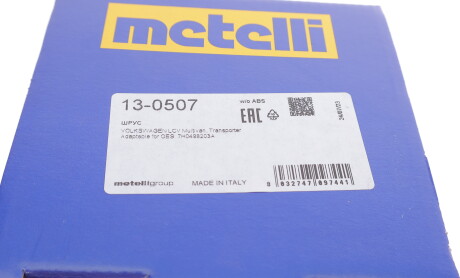 Фото 4 - Пыльник ШРУС Metelli 13-0507 (130507)