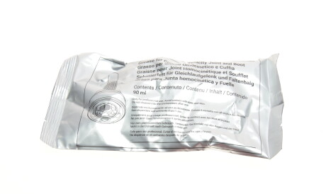 Фото 3 - Пильовик ШРКШ Metelli 13-0585 (130585)