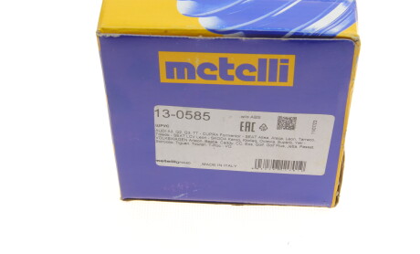 Фото 4 - Пильовик ШРКШ Metelli 13-0585 (130585)