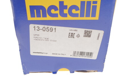 Фото 3 - Пильовик ШРКШ Metelli 13-0591 (130591)