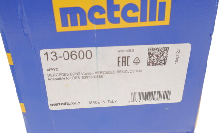 Фото 3 - Пильовик ШРКШ Metelli 13-0600 (130600)