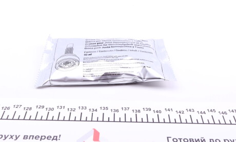 Фото 6 - Пильовик ШРКШ Metelli 13-0605 (130605)