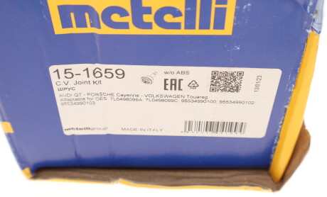 Фото 8 - ШРКШ Metelli 15-1659 (151659)